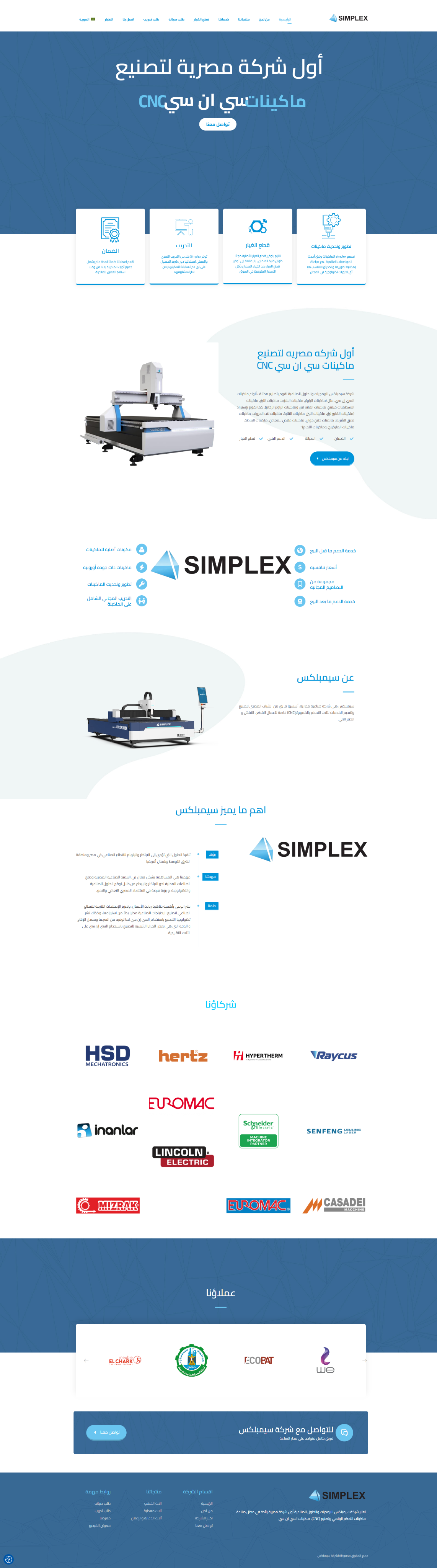 Simplex Arabia